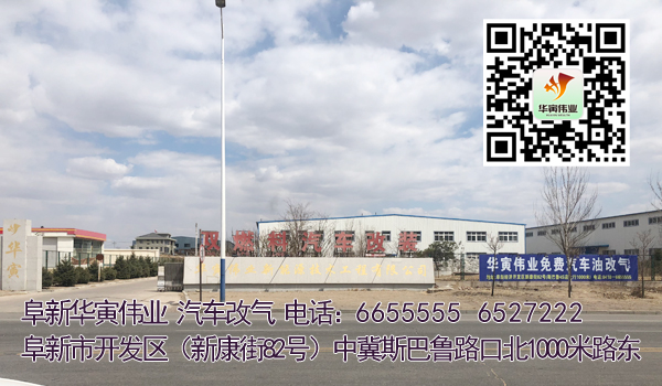 粽情端午,祝您安康！阜新華寅偉業(yè)新能源技術工程有限公司